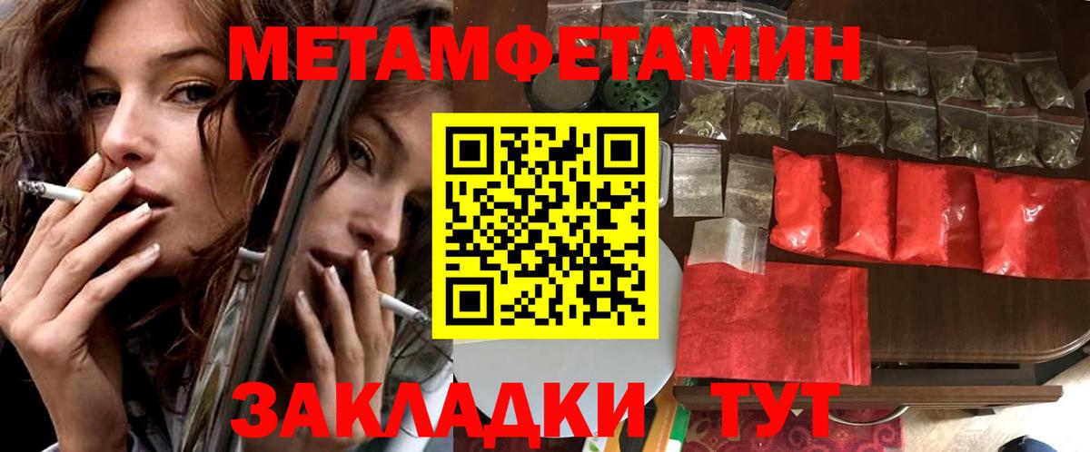 АМФ  Вход с VPN  Скопин  Амфетамин 97% 