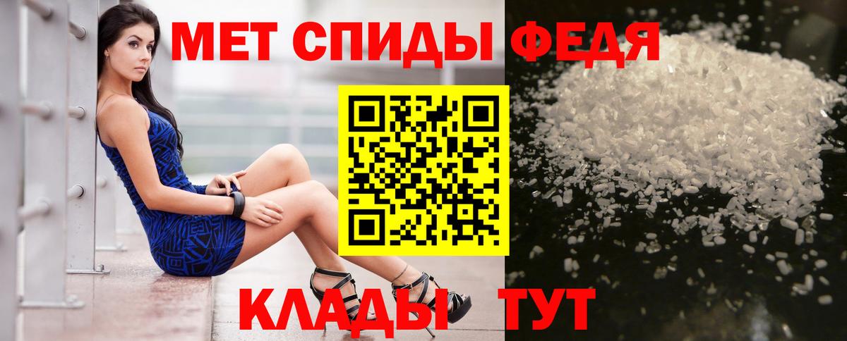 АМФ Premium Скопин
