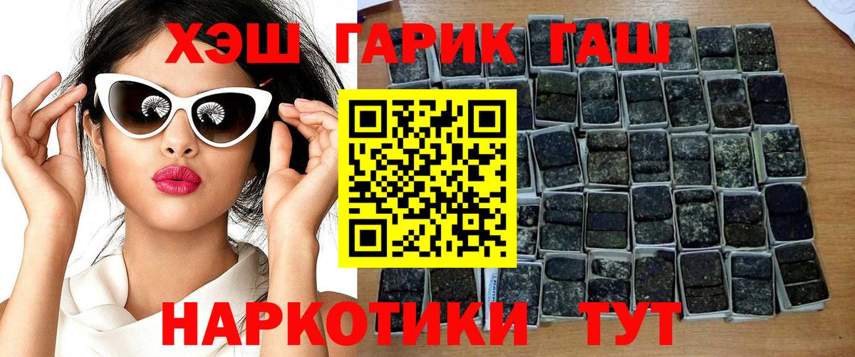 ГАШИШ индика сатива Скопин