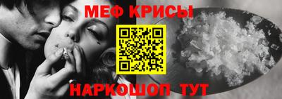 соль ск Пугачёв