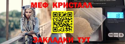 прущие грибы Пушкино