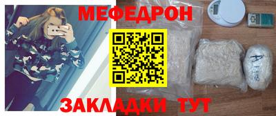 прущие грибы Пушкино