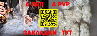 гидропоника Пыть-Ях