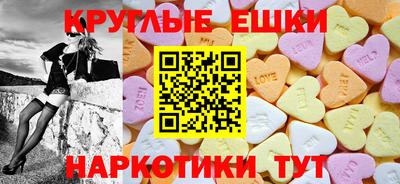 прущие грибы Пушкино