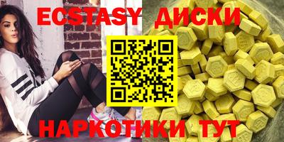 соль ск Пугачёв