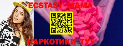 соль ск Пугачёв