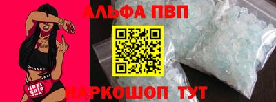 гидропоника Пыть-Ях