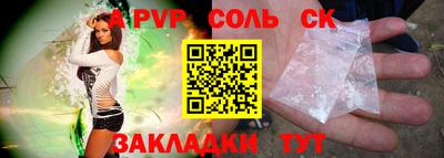 гидропоника Пыть-Ях