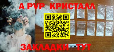 соль ск Пугачёв