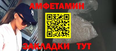 прущие грибы Пушкино