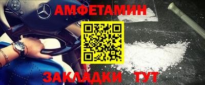 соль ск Пугачёв