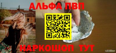 соль ск Пугачёв