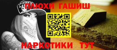 прущие грибы Пушкино