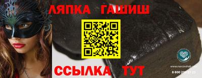 прущие грибы Пушкино
