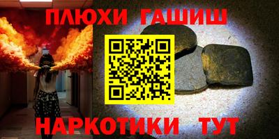 соль ск Пугачёв