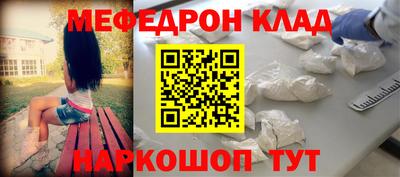 соль ск Пугачёв