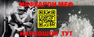 соль ск Пугачёв
