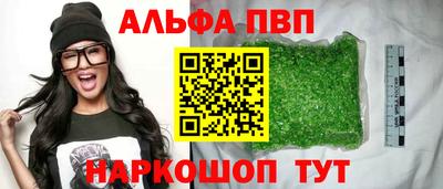 соль ск Пугачёв