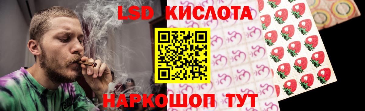 Скопин  Лсд 25 экстази ecstasy  Вход с VPN  LSD-25 экстази кислота 