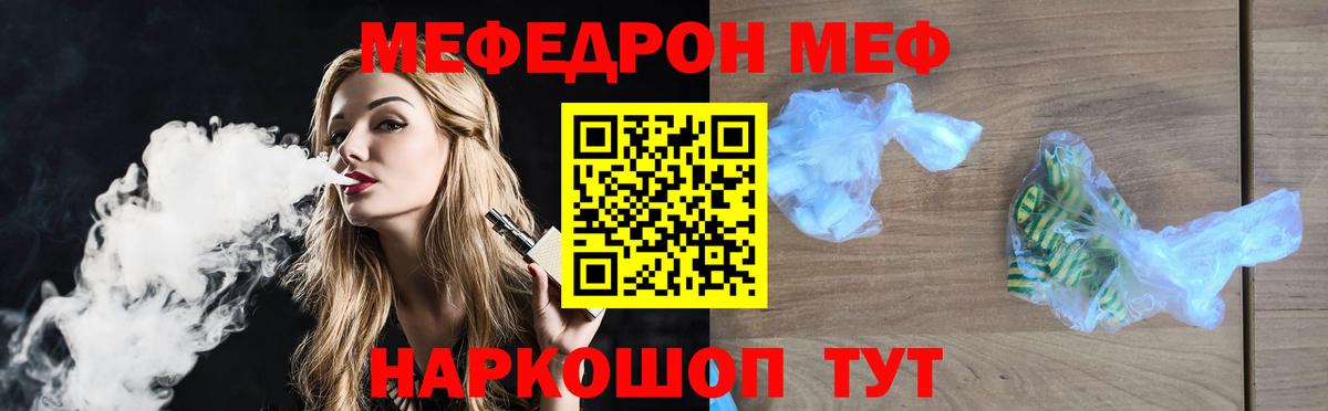 ГАШ Скопин