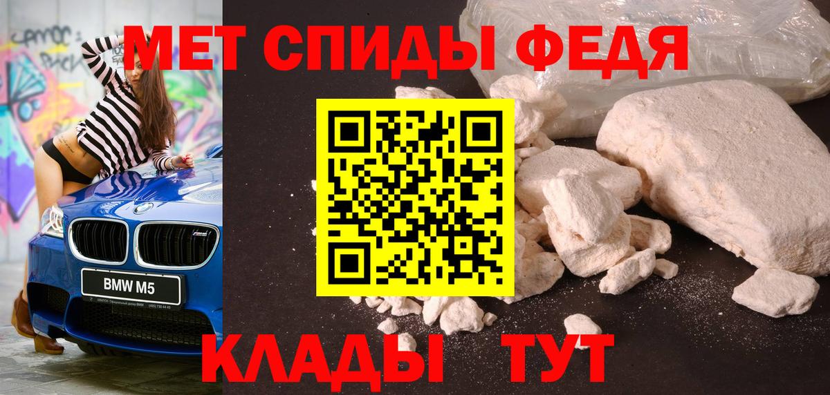 Метамфетамин  Первитин витя  Вход с VPN  Скопин 