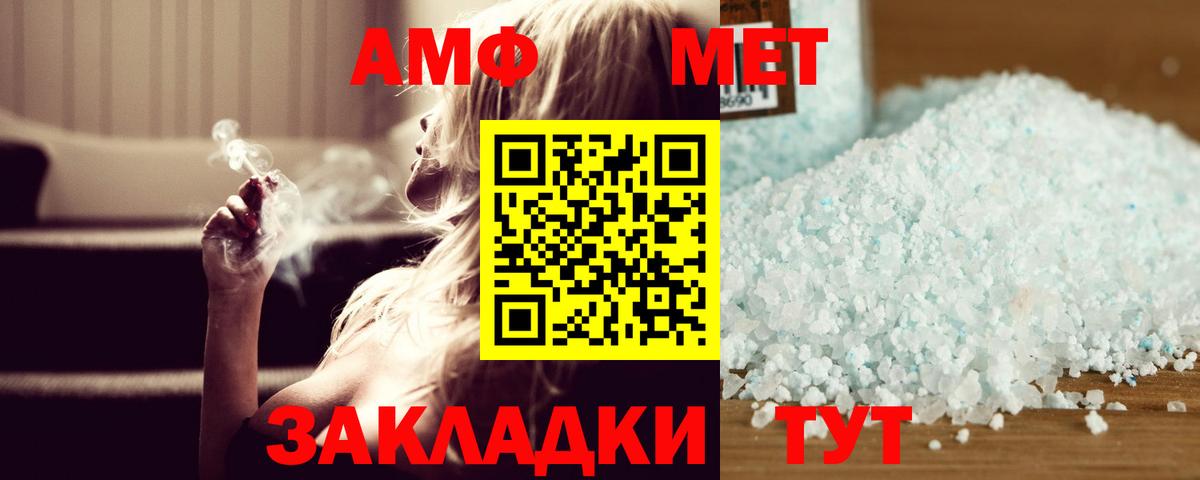 Первитин Декстрометамфетамин 99.9% Скопин