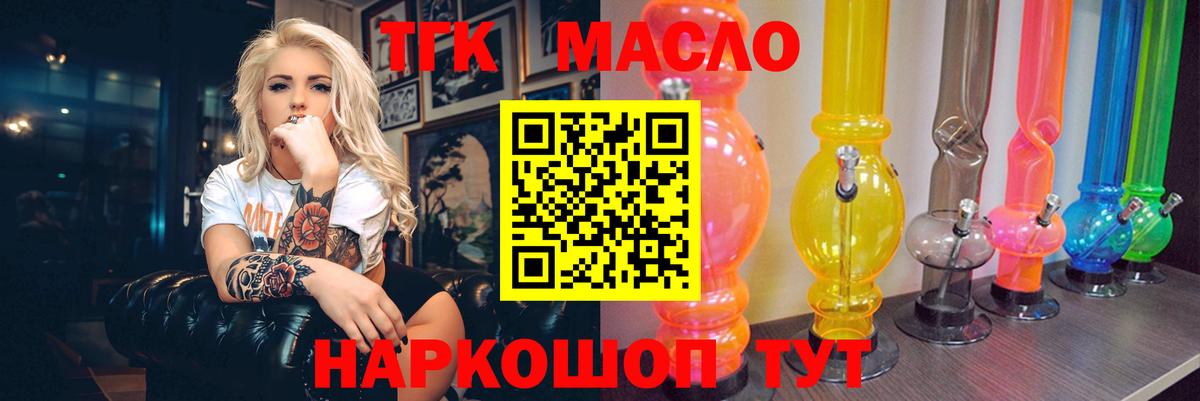 ГАШ  Скопин  МЕФ кристаллы  Амфетамин   Бошки Шишки  Вход с VPN  Кокаин 