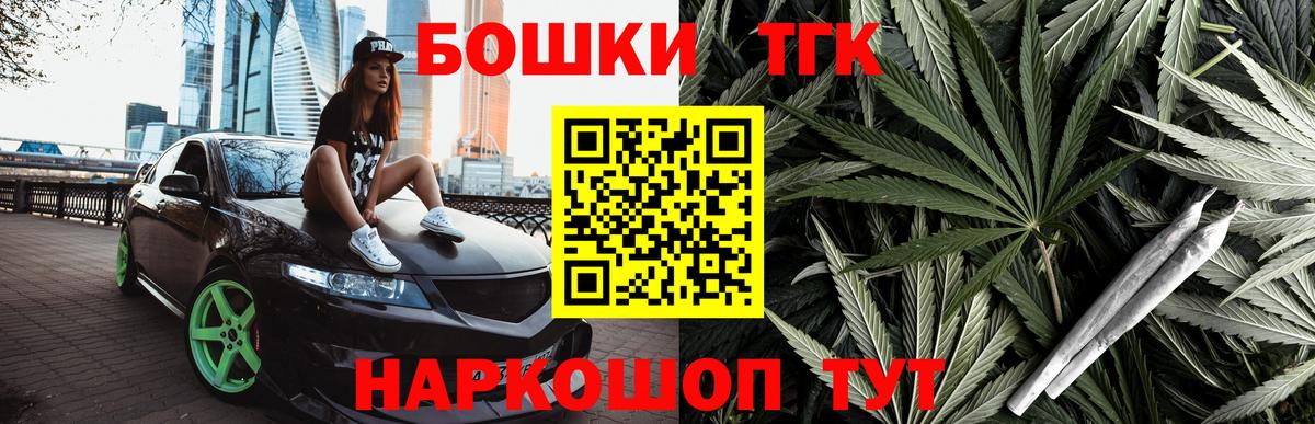 Бошки марихуана VHQ Скопин
